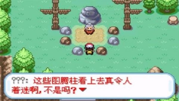 口袋妖怪盖亚金手指
