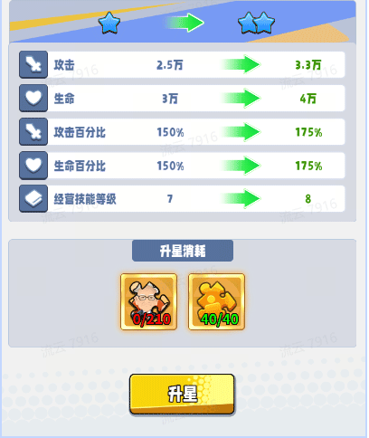 商业都市无限钻石破解版