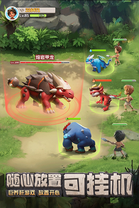 最后的原始人破解版无限内购版截图3