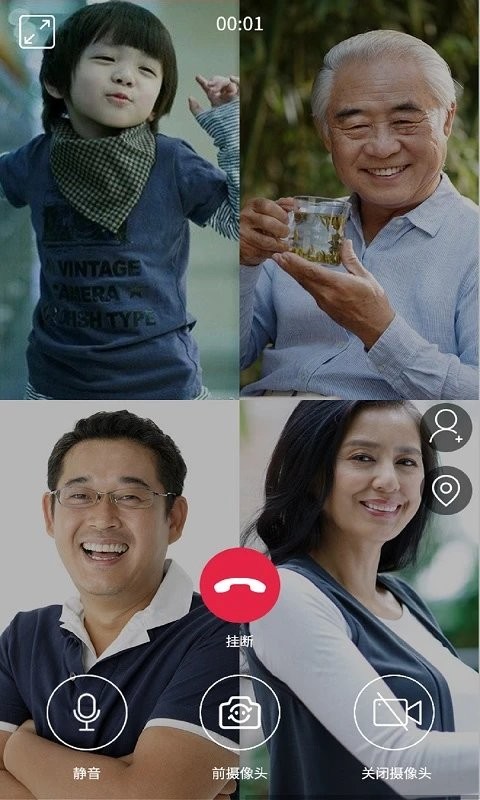 见面了最新版截图3
