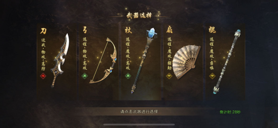 原始征途巨人正版