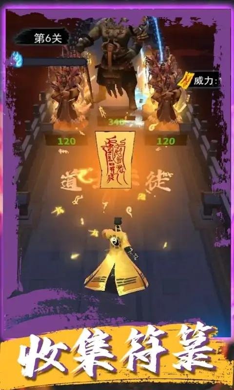 梦幻修仙免广告版截图3