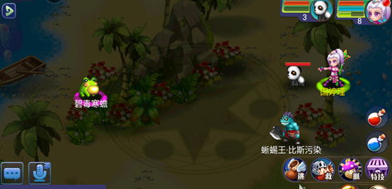 魔力世綡