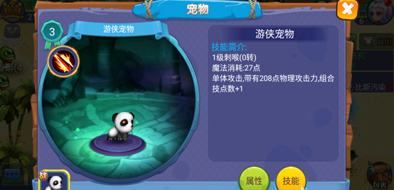 魔力世纪折扣版
