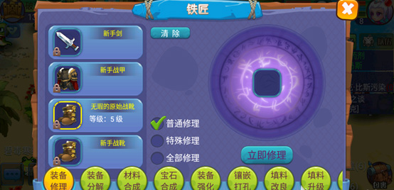 魔力世纪折扣版