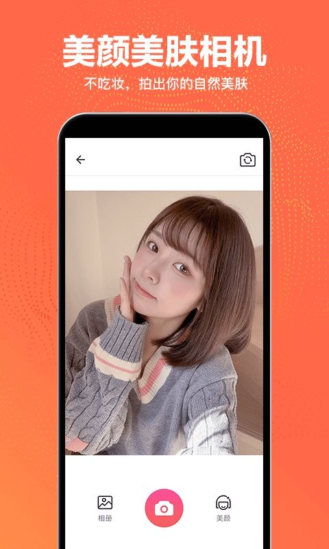 抠图王app下载