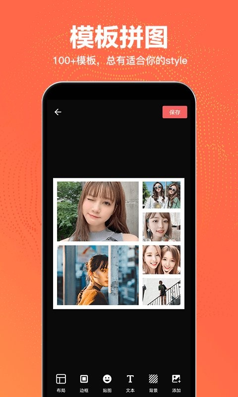 抠图王最新版截图4