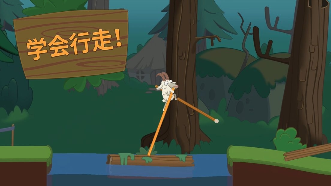 行走大师破解版下载无广告