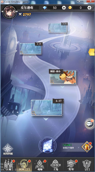 斗罗大陆武魂觉醒官方正版手游