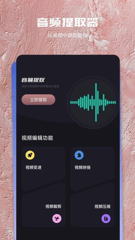 九幺抖音免费解锁版截图1