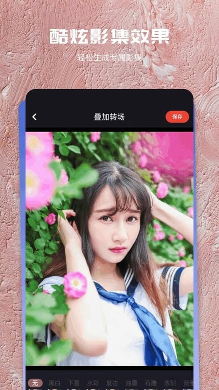 九幺抖音免费解锁版截图3