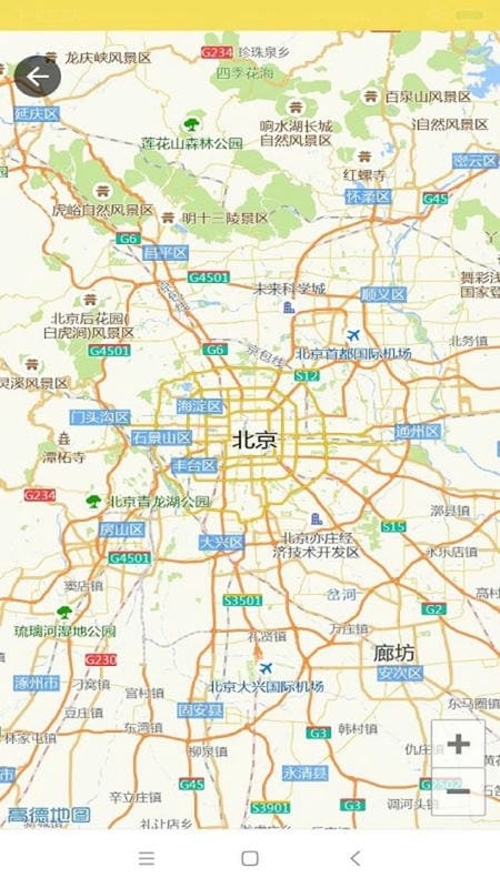 叮个饭骑手配送端截图4