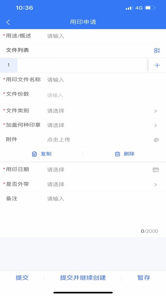 do大脑app下载