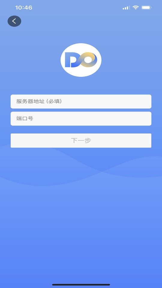 DO大脑软件截图2