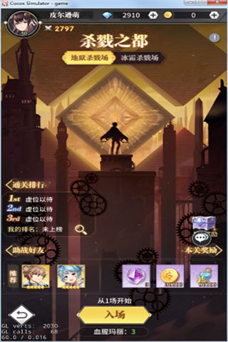 斗罗大陆武魂觉醒诗悦版本