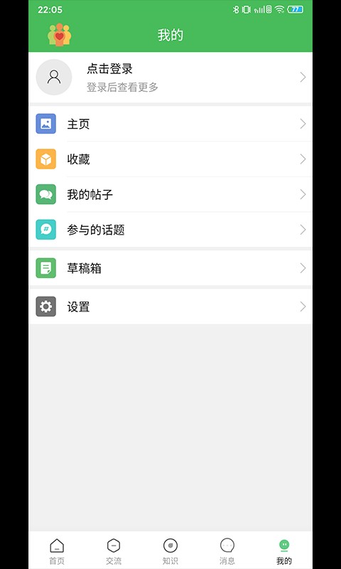 淋巴瘤之家app下载