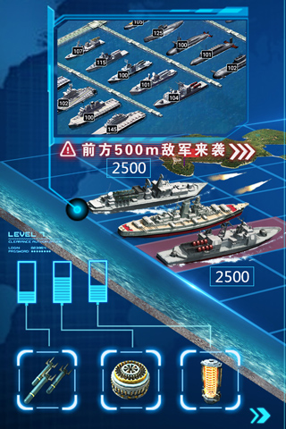 超级舰队百度版