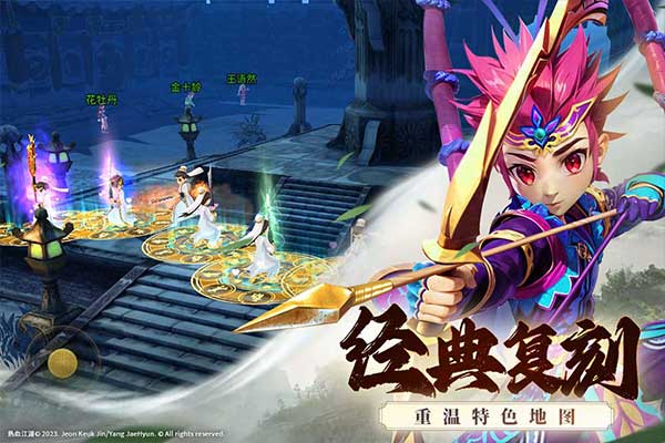 全民江湖复古版截图3