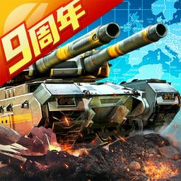 坦克前线最新版v9.6.0.4