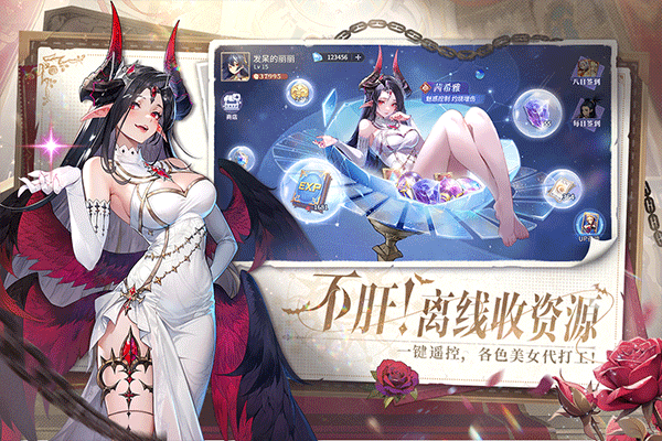 永夜降临复苏官服截图2