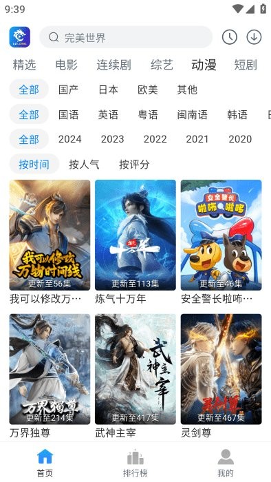 雷龙影视官方下载最新版本