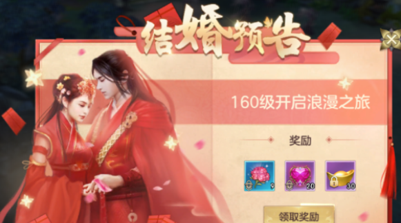剑玲珑gm版