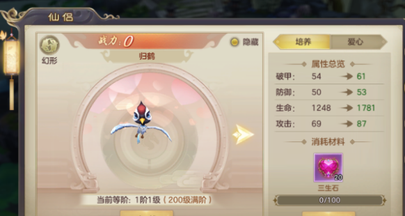 剑玲珑gm版