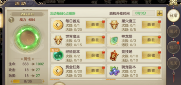 剑玲珑gm版