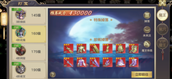剑玲珑gm版
