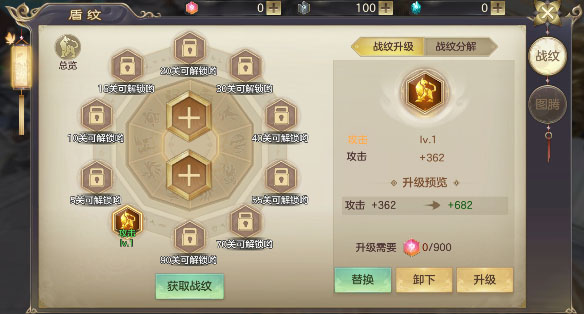 剑玲珑gm版