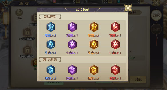 剑玲珑gm版