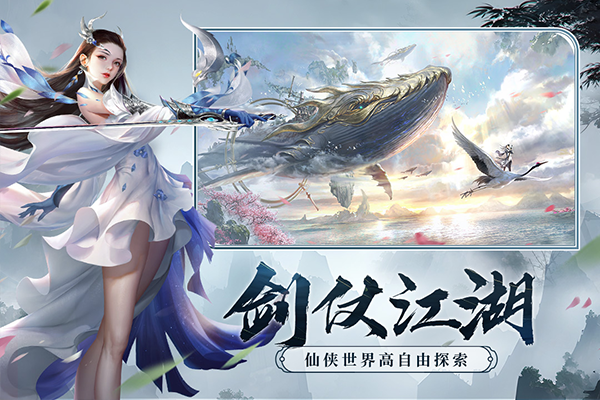 剑玲珑充值折扣版截图1