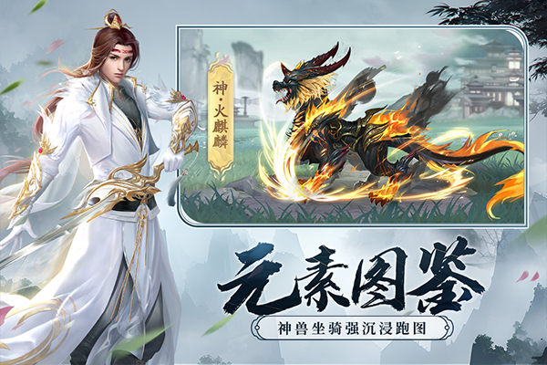 剑玲珑充值折扣版截图3