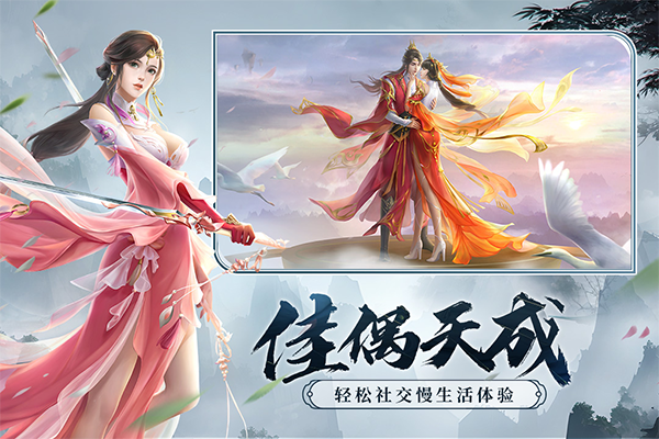 剑玲珑充值折扣版截图4