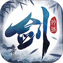剑玲珑充值折扣版v2.1.0.4