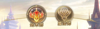 奇迹之剑官方正版