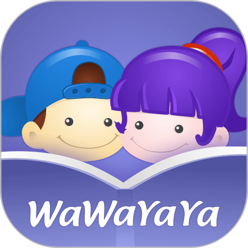 wawayaya爱读家最新版本v4.5.10.1448