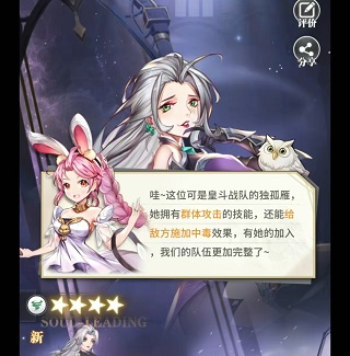 斗罗大陆武魂觉醒破解版无限钻石2025