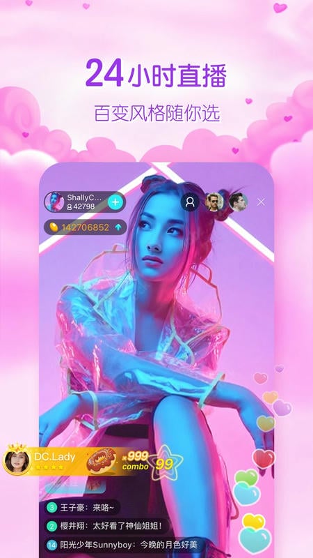 bigo live直播平台官方版下载