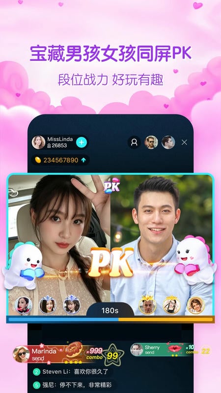 bigolive海外直播平台截图1