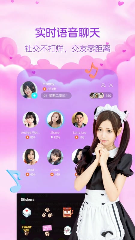 bigolive海外直播平台截图2