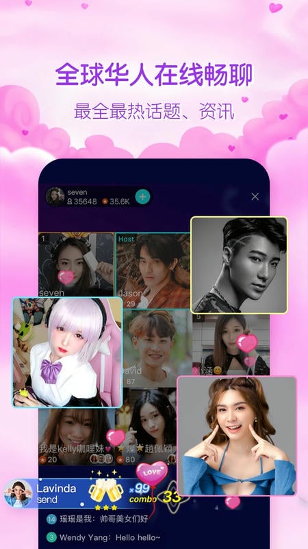 bigolive海外直播平台截图4
