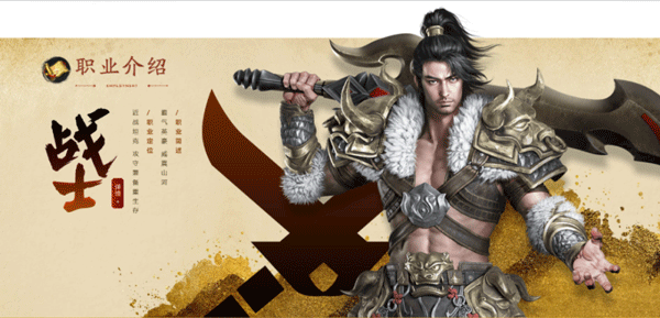 原始征途2025最新版