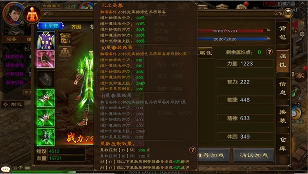 原始征途2025最新版
