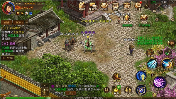 原始征途2025最新版