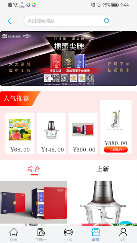 牛咔视频官方版截图3