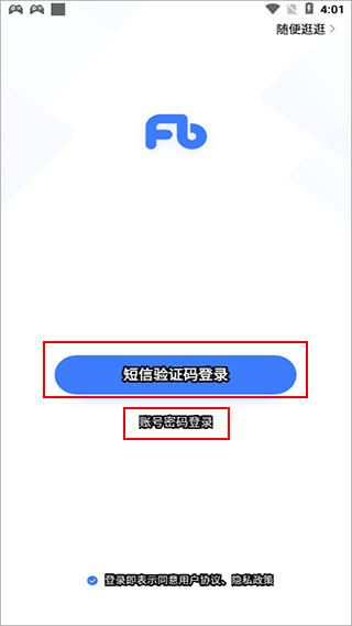 粉笔教育app