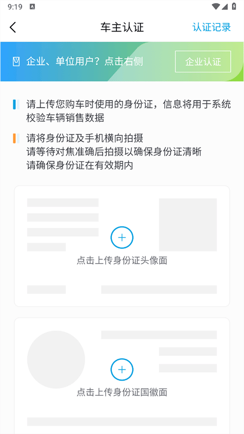 五菱汽车app最新版