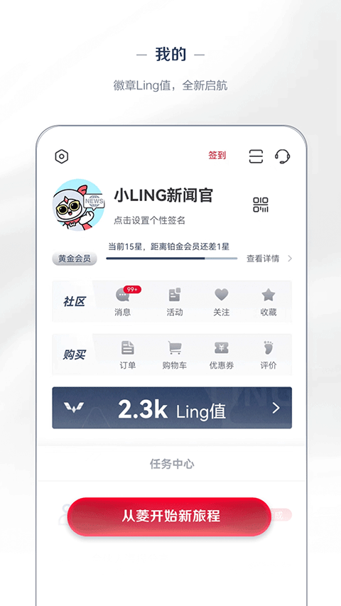 五菱汽车app最新版截图4