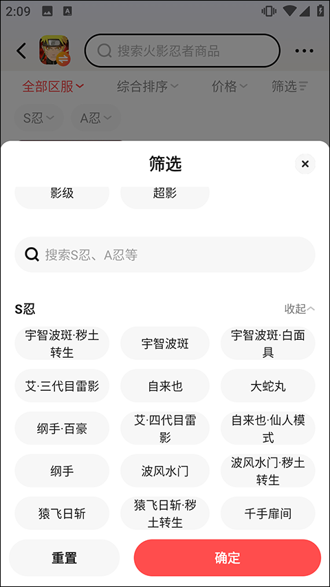 买号吧app